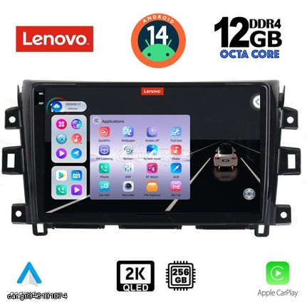 MULTIMEDIA TABLET for NISSAN NAVARA mod. 2016> ANDROID 14 | Ultra Fast Loading 2sec CPU: UIS 7870 | 64 bit | 8 CORE | 2.7GHz RAM: 12GB DDR4 | INTERNAL STORAGE : 256GB NAND FLASH