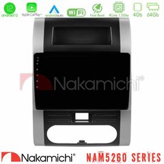 Nakamichi NAM5260 Series 4Core Android12 4+64GB Nissan X-Trail T31 Navigation Multimedia Tablet 10″ Με Carplay & Android Auto