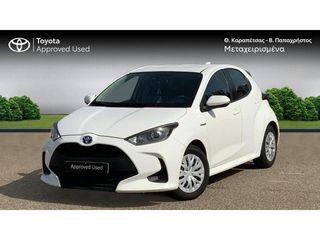 Toyota Yaris '21 LIVE HYBRID ΕΛΛΗΝΙΚΟ ΜΕ ΦΠΑ