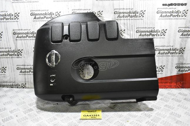 Προστατευτικό Κάλυμμα Μηχανής Nissan Navara D40 2005-2010 6898423