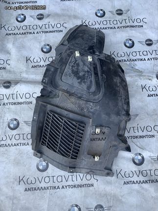 ΚΑΛΥΜΜΑ ΘΟΛΟΥ ΕΜΠΡΟΣ BMW ΣΕΙΡΑ 5 F10 F11 (ΚΩΔ. ΑΝΤΑΛ. 51717186728)