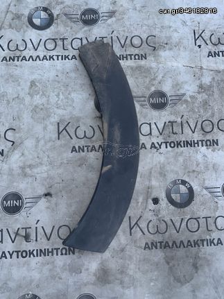 ΦΡΥΔΑΚΙ ΦΤΕΡΟΥ ΕΜΠΡΟΣ ΔΕΞΙΑ MINI R50 R52 R53 (ΚΩΔ. ΑΝΤΑΛ. 1505864)