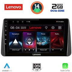 LENOVO LVF 5149_CPA DASH (9inc) MULTIMEDIA TABLET for FIAT TIPO mod. 2018-2023 | Pancarshop