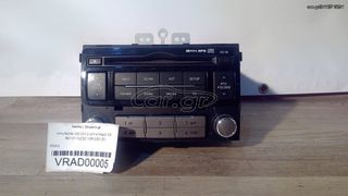 ΡΑΔΙΟ-CD 96121-1J250, 10R-036130 για HYUNDAI I20 2012 2013 2014  ΜΕΤΑΧΕΙΡΙΣΜΕΝΑ ΑΝΤΑΛΛΑΚΤΙΚΑ 50€