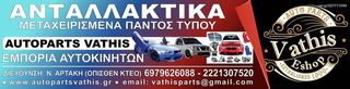 ΠΟΡΤΑ ΕΜΠΡΟΣ ΟΔΗΓΟΥ ΓΚΡΙ για MERCEDES CLK CLASS 1997 1998 1999 2000 2001 2002