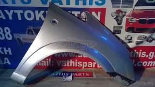 ΦΤΕΡΟ ΕΜΠΡΟΣ ΔΕΞΙΟ ΣΥΝΟΔΗΓΟΥ ΑΣΗΜΙ για OPEL MERIVA 2003 2004 2005 2006 2007 2008 2009 2010