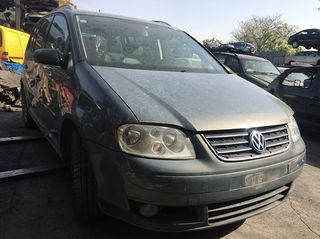 VOLKSWAGEN TOURAN ΜΟΝΤΕΛΟ: 2003-2006 ΚΥΒΙΚΑ: 1600CC ΚΩΔ. ΚΙΝΗΤΗΡΑ: BAG ECO3621