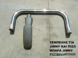 SUZUKI ΓΝΗΣΙΑ ΚΑΙ ΜΕΤΑΧΕΙΡΙΣΜΕΝΑ ΑΝΤΑΛΛΑΚΤΙΚΑ ALTO, SWIFT, JIMNY, GRAND VITARA, SAMURAI, IGNIS, BALENO, LIANA, MARUTI, VITARA, WAGON R, SS40, CARRY, ST90.-thumb-39