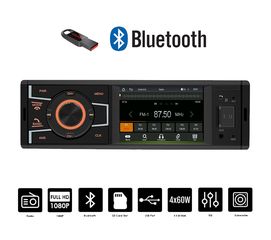 Radio-USB 1-DIN 4'' ιντσών με Bluetooth MP3 Video (έγχρωμη οθόνη 1DIN multimedia ηχοσύστημα ράδιο αυτοκινήτου ανοιχτή ακρόαση 4x60W MP3 MP5 universal)