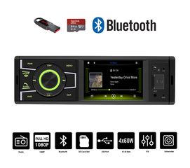 Radio-USB 1-DIN με οθόνη 4'' ιντσών Bluetooth MP3 Video (έγχρωμη 1DIN multimedia ηχοσύστημα ράδιο αυτοκινήτου ανοιχτή ακρόαση 4x60W MP3 MP5 universal)