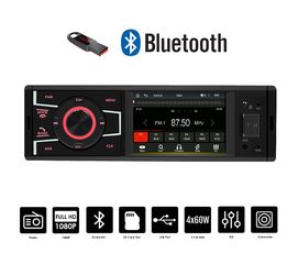 Radio-USB 1-DIN με 4'' ιντσών οθόνη αυτοκινήτου Bluetooth MP3 Video (έγχρωμη 1DIN multimedia ηχοσύστημα ράδιο ανοιχτή ακρόαση 4x60W MP3 MP5 microSD universal)