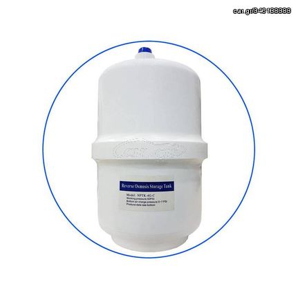 Δοχείο Νερού Αντίστροφης Όσμωσης NPTK-4G 15L της Aqua Pure