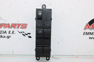 Διακόπτης  Παραθύρων  NISSAN QASHQAI (2007-2014)     13+3 pin