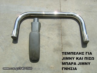 SUZUKI ΓΝΗΣΙΑ ΚΑΙ ΜΕΤΑΧΕΙΡΙΣΜΕΝΑ ΑΝΤΑΛΛΑΚΤΙΚΑ ALTO, SWIFT, GRAND VITARA, JIMNY, VITARA, MARUTI, SAMURAI, IGNIS, LIANA, BALENO, WAGON R, SS40, CARRY, ST90.-thumb-39