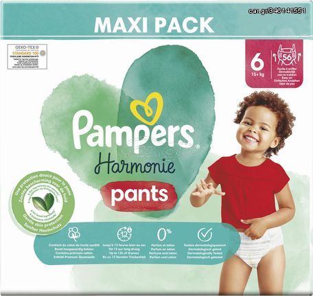 Pampers Harmonie pants maxi pack no6 15+kg 56τμχ