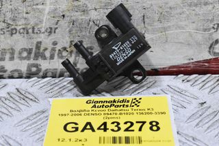 Βαλβίδα Κενού Daihatsu Terios K3 1997-2006 DENSO 89470-B1020 136200-3390 (2pins)