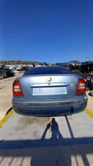 Τζαμόπορτα Skoda Octavia '04 Προσφορά
