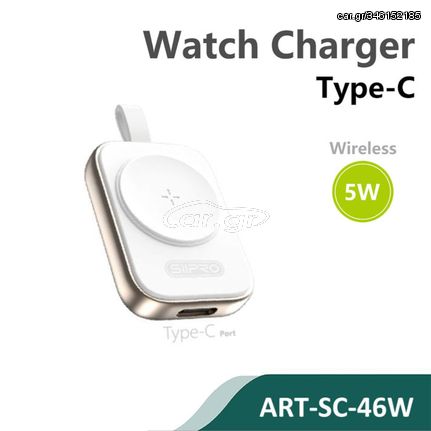 Siipro Portable Wireless Charger for Apple Watch White (SC-46W)