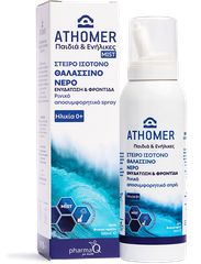 PharmaQ Athomer Babies & Adults Mist Στείρο Ισότονο Ρινικό Σπρέι Θαλασσινού Νερού 100ml