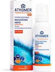 PharmaQ Athomer Babies & Adults Mist Στείρο Ισότονο Ρινικό Σπρέι Θαλασσινού Νερού με Πρόπολη 100ml