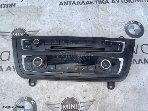 ΧΕΙΡΙΣΤΗΡΙΟ ΚΛΙΜΑΤΙΣΜΟΥ BMW ΣΕΙΡΑ 1, 2, 3, 4 F20 F21 F22 F23 F30 F31 F32 F33 F36 GC M3 F80 (ΚΩΔ. ΑΝΤΑΛ. 64119354144)