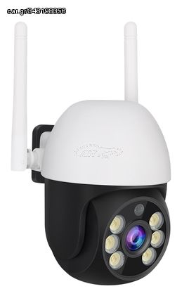 VSTARCAM smart IP κάμερα CS661, IP65, 3MP, WiFi, PTZ