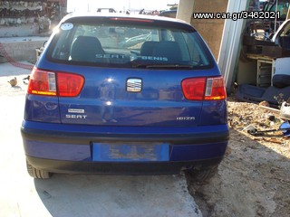 ΤΡΟΠΕΤΟ ΠΙΣΩ SEAT IBIZA 99-02