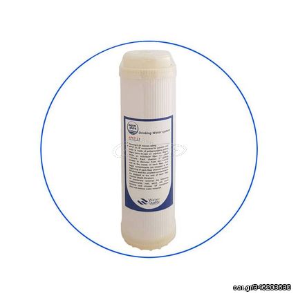 Μεμβράνη U.F (0,01 micron) Aqua Pure APUF 2T