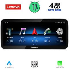 LENOVO LVG 14983_CPA (12.3inc) (NTG 4.5) MULTIMEDIA for MERCEDES B mod. 2013-2015