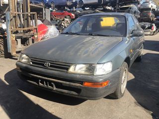 TOYOTA COROLLA ΜΟΝΤΕΛΟ: 1992-1997 KYBIKA: 1400CC ΚΩΔ. ΚΙΝΗΤΗΡΑ: 4E ECO9578