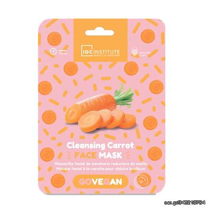 IDC Go Vegan Face Mask Carrot 23gr - Μάσκα Πανί κατά της λιπαρότητας