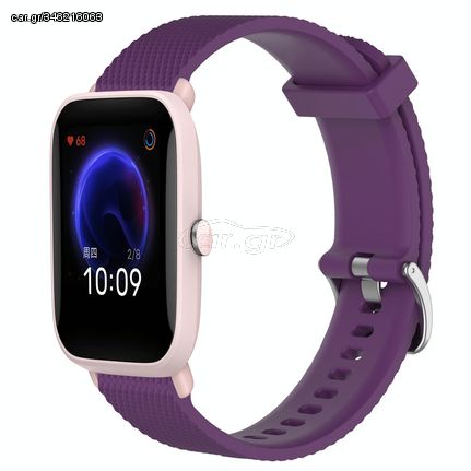 For Amazfit Pop Pro 20mm Diamond Textured Silicone Watch Band(Purple)