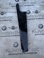 ΠΛΑΙΣΙΟ ΠΑΡΑΘΥΡΟΥ ΠΙΣΩ ΠΟΡΤΑΣ BMW X7 G07 (ΚΩΔ. ΑΝΤΑΛ. 7429389)