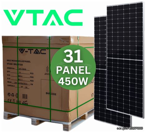 V-TAC SOLAR PANEL ΠΑΛΕΤΑ 31 ΤΕΜΑΧΙΩΝ 450W 36V MONO HALF 1903*1134*35MM 1186031