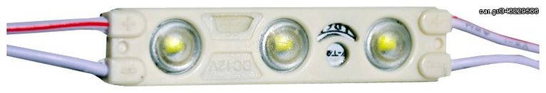 LED Module Αδιάβροχο με 3 SMD 2835 12v 1W Μπλε 5122