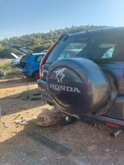 ΔΙΑΚΟΠΤ ΦΩΤΩΝ ΦΛΑΣ ΥΑΛ. HONDA CRV 02-07