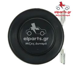 SS3101(VALEO) Μπουτόν  Μίζας Valeo-thumb-1