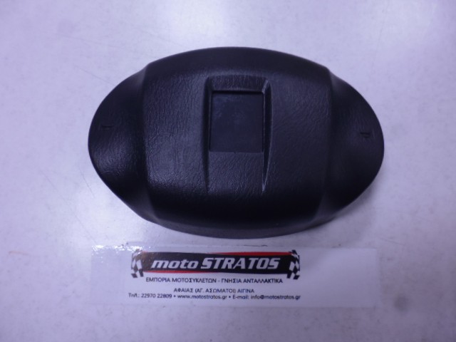 Μπουτόν Κλάξον Piaggio Porter Maxxi Multitech E4 2010 - E5 2013 - E5 2014 B000935