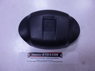 Μπουτόν Κλάξον Piaggio Porter Multitech E4 2010/E5 2013/ E5 2014/2015 B000935
