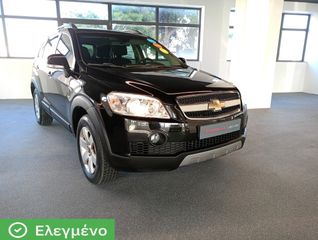 Chevrolet Captiva 2008 Αυτόματο - 7Θεσιο