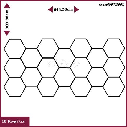 Φωτιστικό οροφής LED ZT/C202 18 Κυψέλες