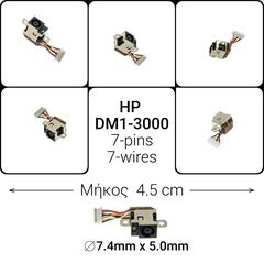 Dc Jack HP DM1-3000