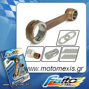 FAITO RACING ΜΠΙΕΛΑ YAMAHA F1ZR, Z 125.τηλ 2310522 224