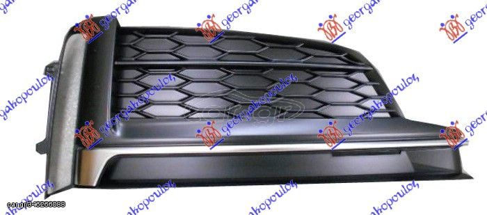 ΔΙΧΤΥ ΠΡΟΦΥΛΑΚΤΗΡΑ ΕΜΠΡΟΣ (S-LINE) για AUDI A5 16-19 για AUDI A5 16-19