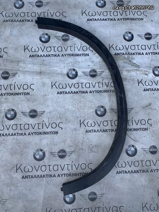 ΦΡΥΔΑΚΙ ΦΤΕΡΟΥ BMW X5 G05 (ΚΩΔ. ΑΝΤΑΛ. 51777440919)