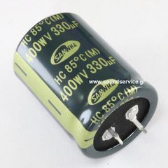 ΠΥΚΝΩΤΗΣ ΗΛΕΚΤΡΟΛΥΤΙΚΟΣ 330uF 400V 85C ΠΛΑΚΕΤΑΣ D30x41mm SAMWHA