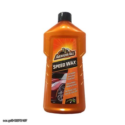 Υγρό Κερί Γυαλίσματος Speed Wax Armor All 500ml 425000100