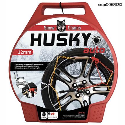 Αλυσίδες Χιονιού Husky No 60 12mm 2 Τεμάχια