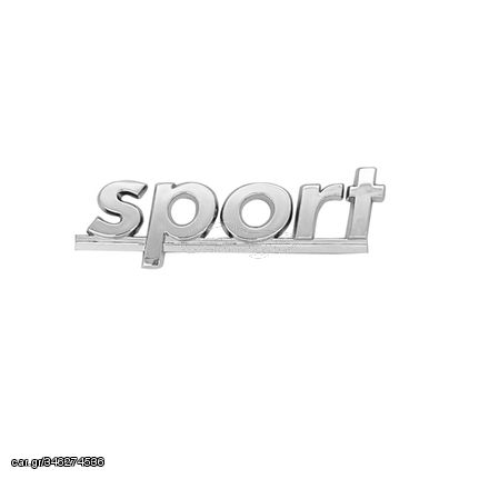 Αυτοκόλλητο Σήμα Χρωμίου 3D "SPORT" 11x2.5cm 1Τμχ