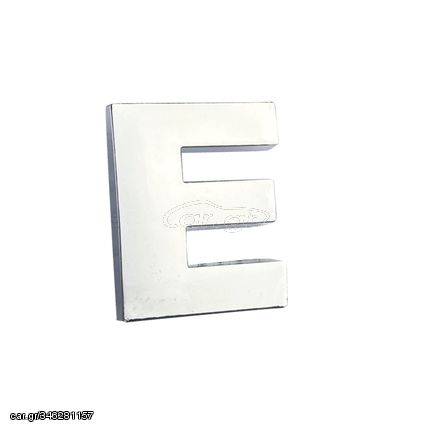 Αυτοκόλλητo Γράμμα Χρωμίου 3D ''E'' 2.7cm x 2.5cm 1 Τεμάχιο